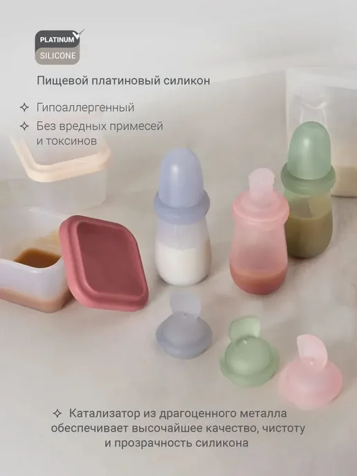 Детский силиконовый nibler + ложка-дозатор безопасный набор…, вариант, фото 2