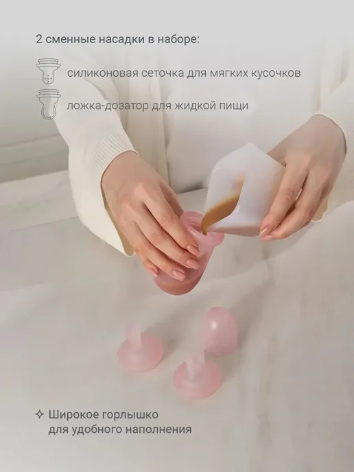 Детский силиконовый nibler + ложка-дозатор безопасный набор…, вариант, фото 3
