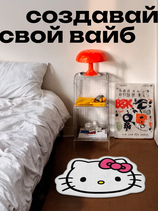 Коврик детский белый 50х66см полиэстеровый, 50x66 см, фото 3