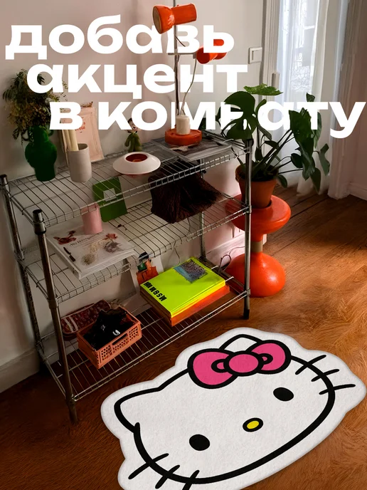 Коврик детский белый 50х66см полиэстеровый, 50x66 см, фото 6