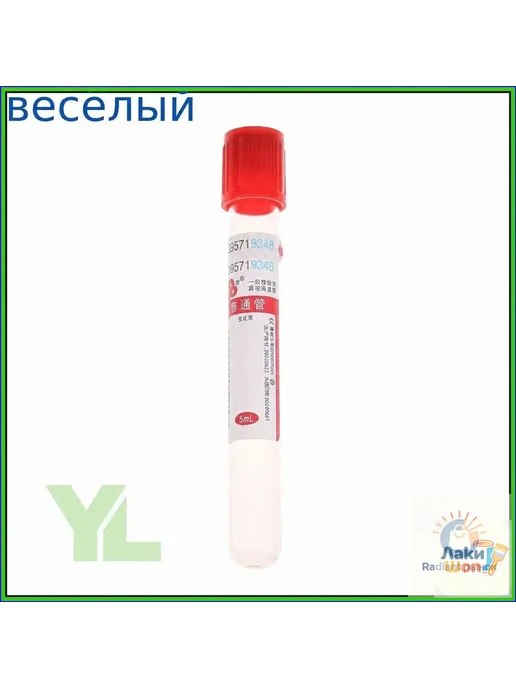 Учебный набор для венопункции и инъекций, вариант, фото 2