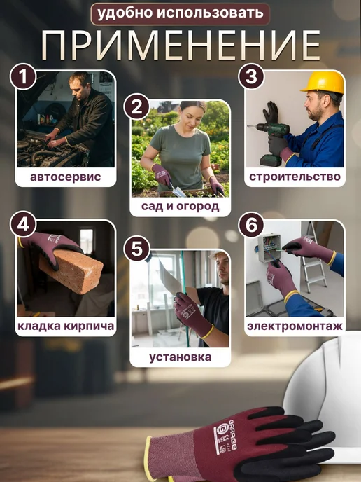 Нет бренда Перчатки рабочие нейлоновые, красные M, 3 пары, черный, фото 6