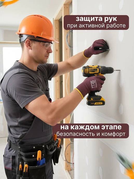 Нет бренда Перчатки рабочие нейлоновые, красные M, 3 пары, черный, фото 8
