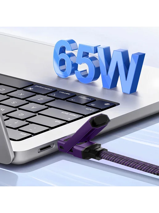 Дисплейный кабель 2шт 4в1 быстрый 65W для Type-C Lightning U, 65 Вт, фото 2