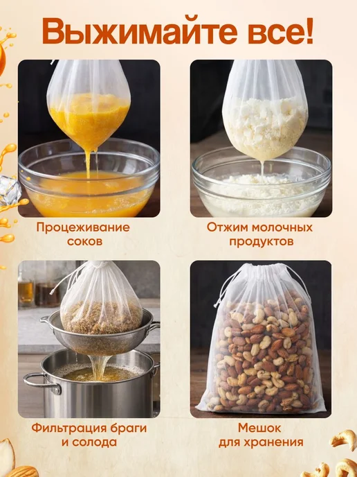 Лавсановый мешок 300×450 мм, 300x450 мм, фото 2