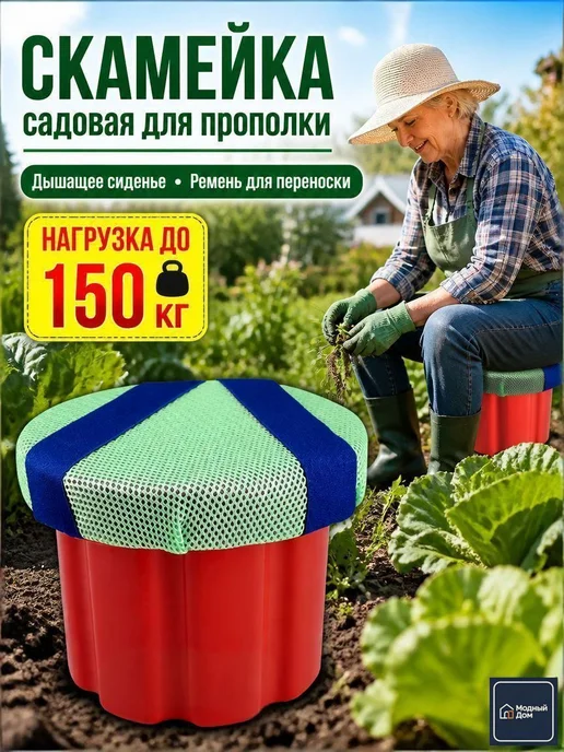 Садовая скамейка 24x20x20 см, пластик, 1 место, 24x20x20 см