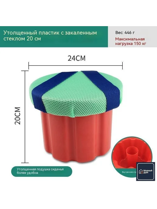 Садовая скамейка 24x20x20 см, пластик, 1 место, 24x20x20 см, фото 2