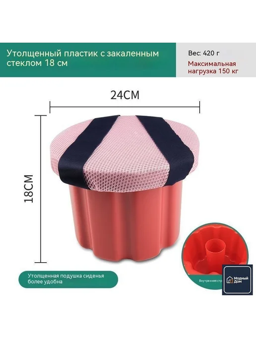 Садовая скамейка 24x20x20 см, пластик, 1 место, 24x20x20 см, фото 8