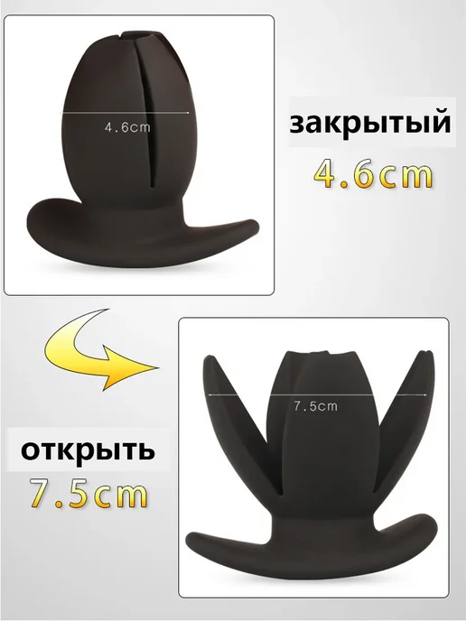 Анальный расширитель 18+, черный, фото 4