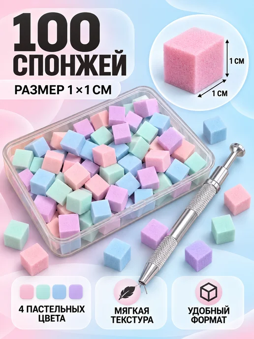 MAJON Набор аэропуффинга для маникюра для ногтей для градиента, голубой, фото 2