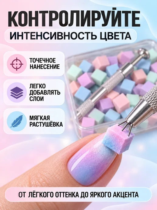 MAJON Набор аэропуффинга для маникюра для ногтей для градиента, голубой, фото 3