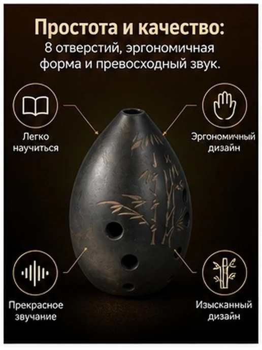Керамическая окарина с 8 отверстиями для детей, вариант, фото 2