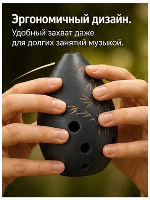 Керамическая окарина с 8 отверстиями для детей, вариант, фото 5