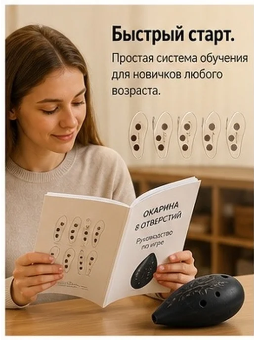 Керамическая окарина с 8 отверстиями для детей, вариант, фото 6