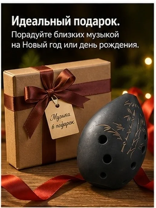 Керамическая окарина с 8 отверстиями для детей, вариант, фото 7
