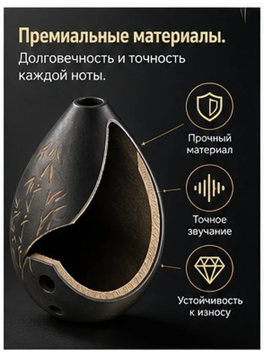 Керамическая окарина с 8 отверстиями для детей, вариант, фото 8