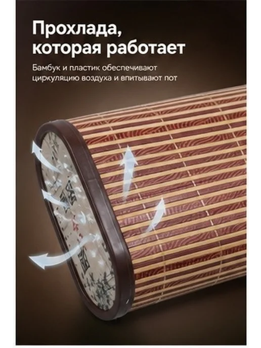 Бамбуковая подушка для сауны с поддержкой шеи, вариант, фото 2