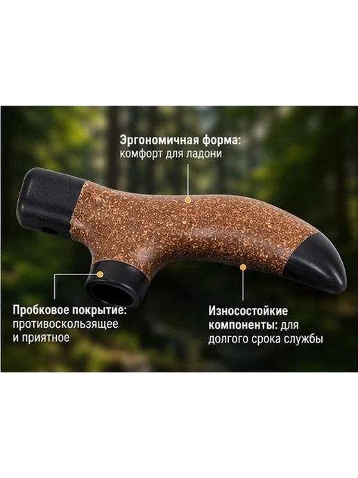Ручка из дерева для пешего туризма, вариант, фото 2