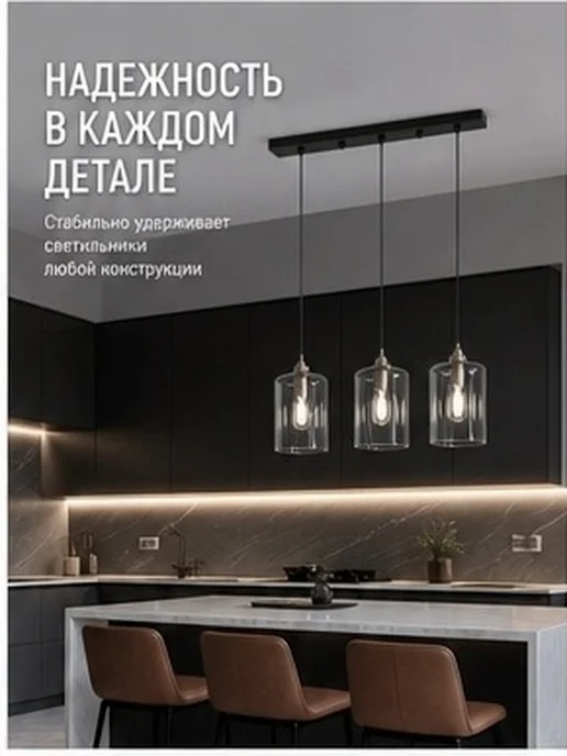 Прямоугольная потолочная накладка из железа длиной 50 см, вариант, фото 3