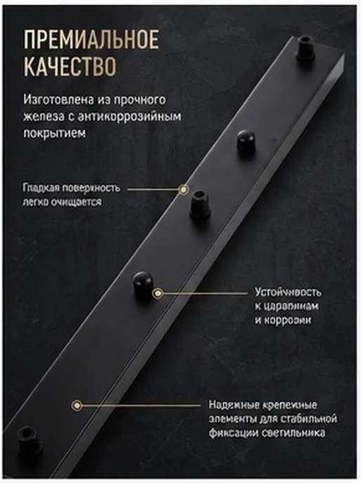Прямоугольная потолочная накладка из железа длиной 50 см, вариант, фото 4