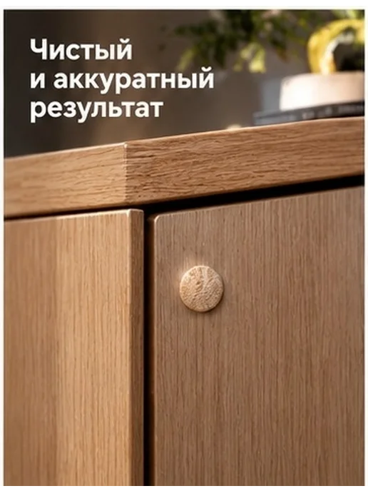 Бежевые деревянные заглушки для лестничных отверстий 100 шт, 100 шт, фото 8
