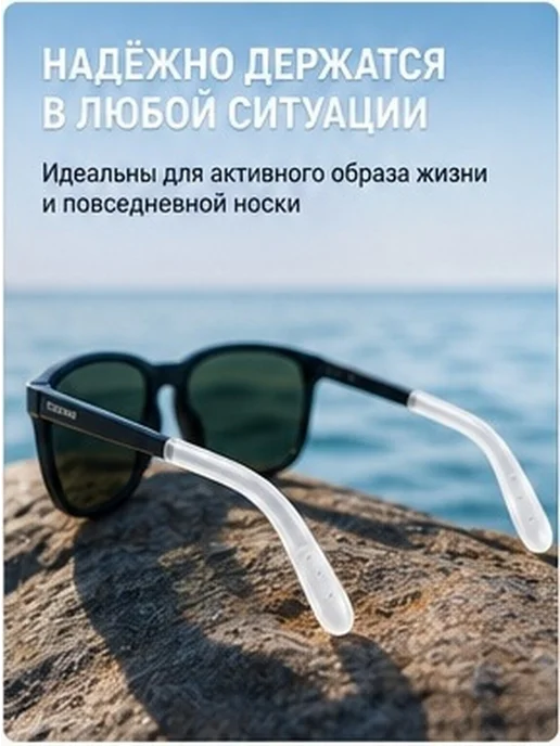 Прозрачные сили оно ые на лад и на дуж и оч о 10 пар, прозрачный, фото 2