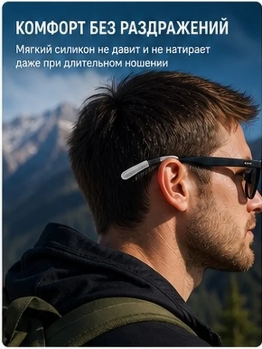 Прозрачные сили оно ые на лад и на дуж и оч о 10 пар, прозрачный, фото 3