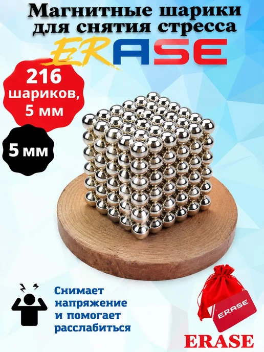 Комплект сфер 5мм для дома, серый