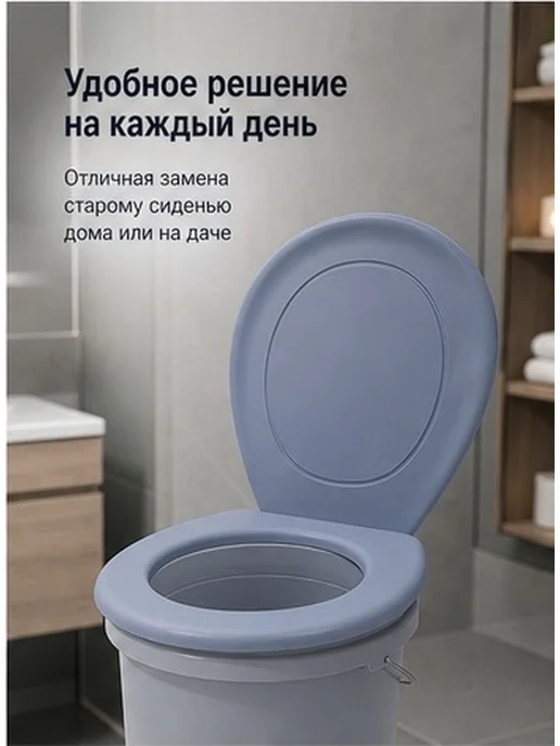 Сиденье для туалета с крышкой из пвх, одно шт, вариант, фото 3