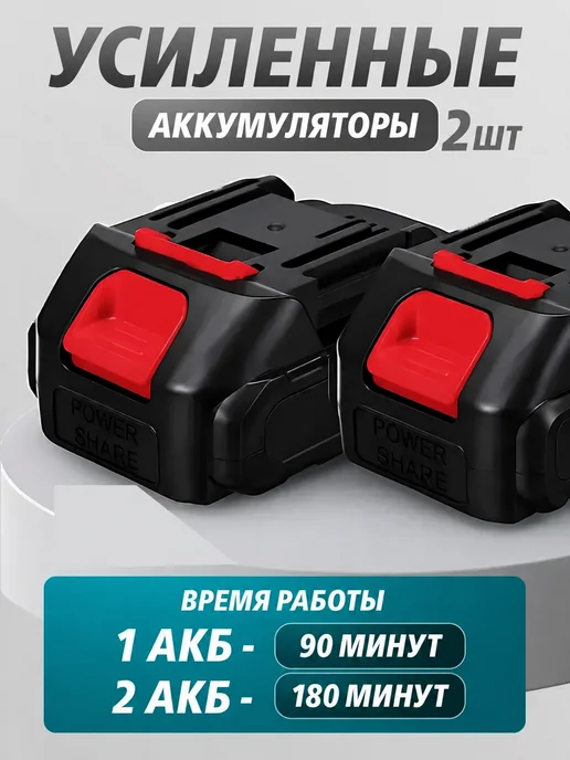 Пила аккумуляторная садовая цепная 6 8 бесщеточная 2 АКБ, синий, фото 7