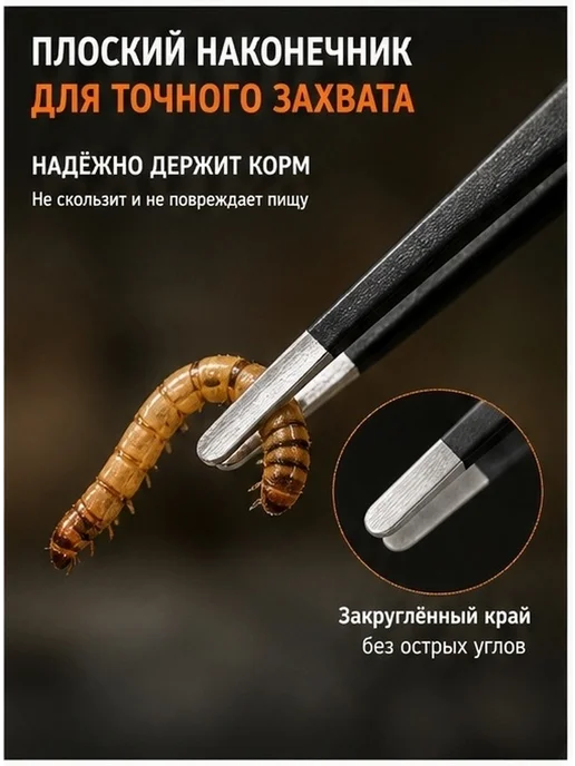 Набор пинцетов для корма рептилий из металла, вариант, фото 4