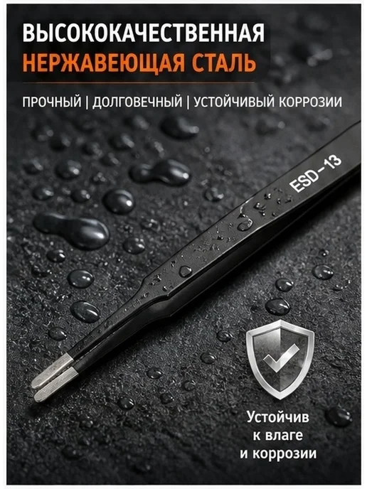 Набор пинцетов для корма рептилий из металла, вариант, фото 5