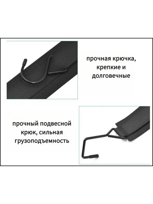 Вешалка для сушки хоккейной формы, нейлон, вариант, фото 3