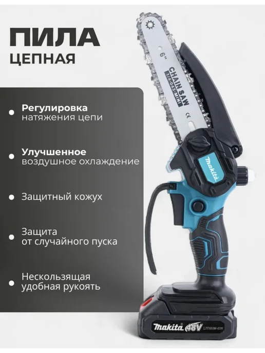 Секатор сучкорез аккумуляторный садовый, вариант, фото 3