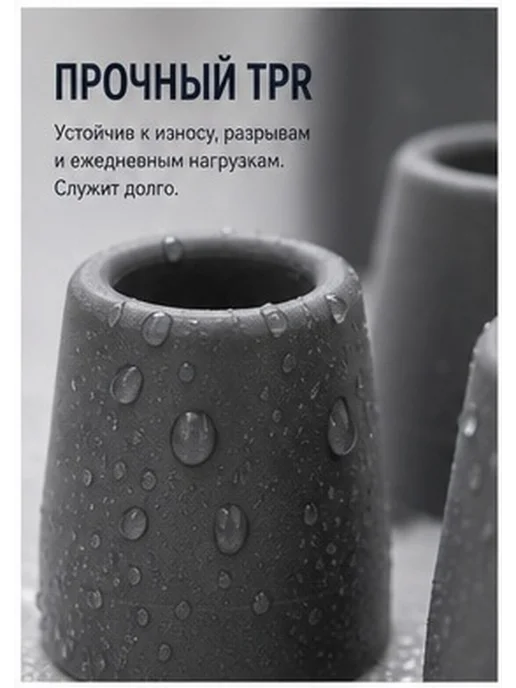 Каучуко ые наконечники для трости серые наборе 4 шт, 4 шт, фото 5