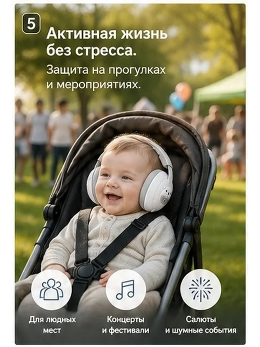 Детские наушники с шумоподавлением мини с серой дужкой, вариант, фото 5
