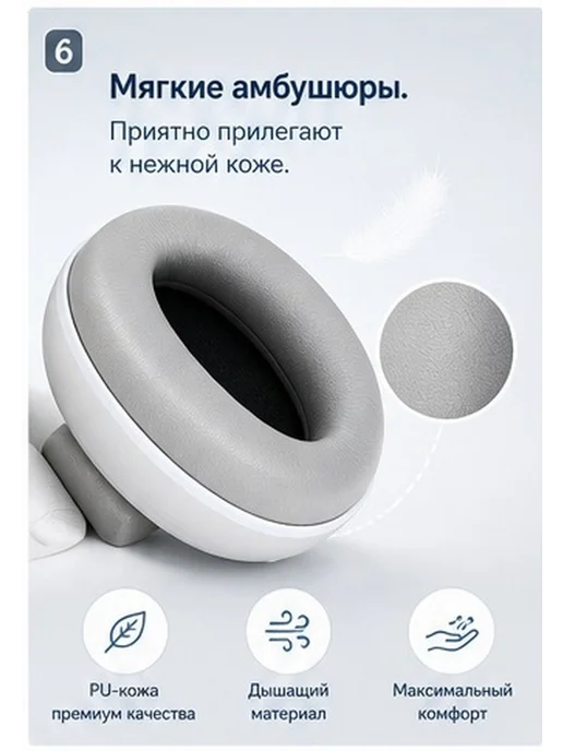 Детские наушники с шумоподавлением мини с серой дужкой, вариант, фото 6