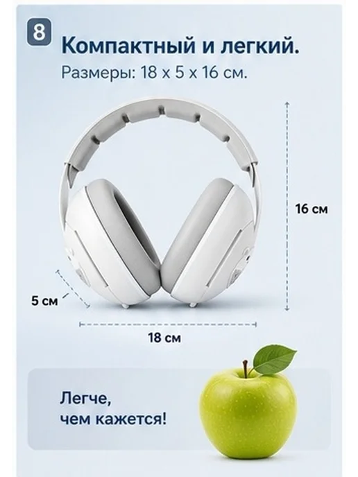 Детские наушники с шумоподавлением мини с серой дужкой, вариант, фото 8