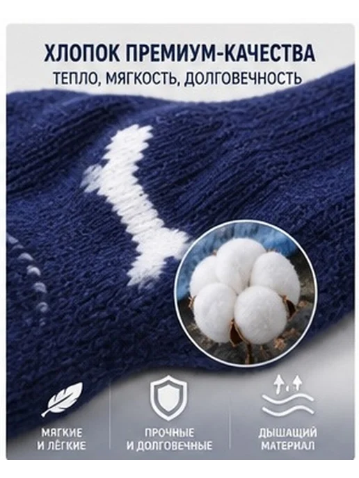 Носки из хлопка для собак на улицу, 2 пар, вариант, фото 5