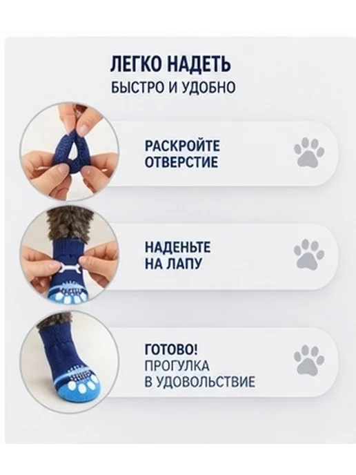 Носки из хлопка для собак на улицу, 2 пар, вариант, фото 7