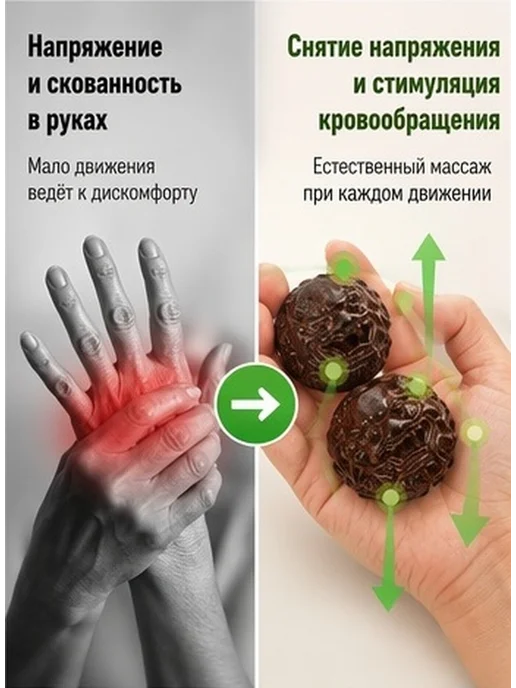 Массажные ручные деревянные шары 2 шт, 2 шт, фото 4