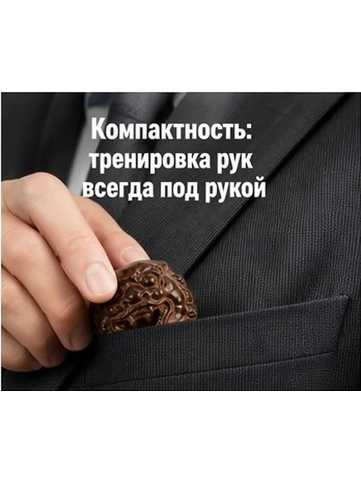 Массажные ручные деревянные шары 2 шт, 2 шт, фото 5
