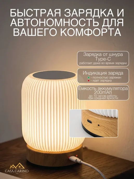 Светильник ночник настольный интерьерный, вариант, фото 3