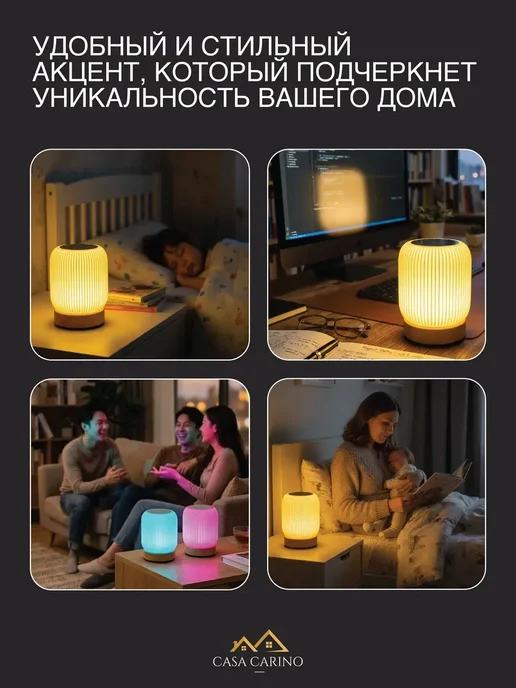 Светильник ночник настольный интерьерный, вариант, фото 6