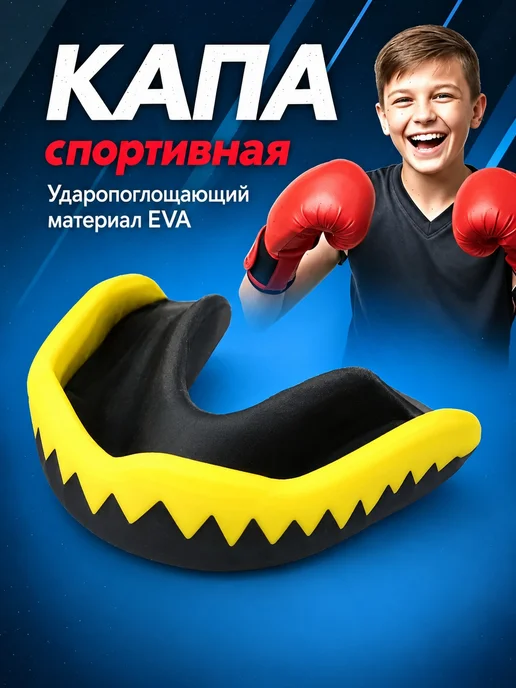 Защитный капу для единоборств, зеленый