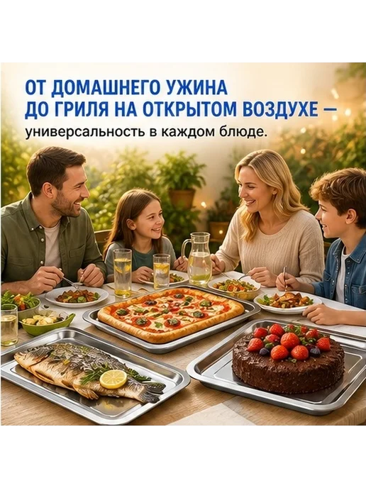 Стальные квадратные противни для запекания, набор 6 шт, 6 шт, фото 2