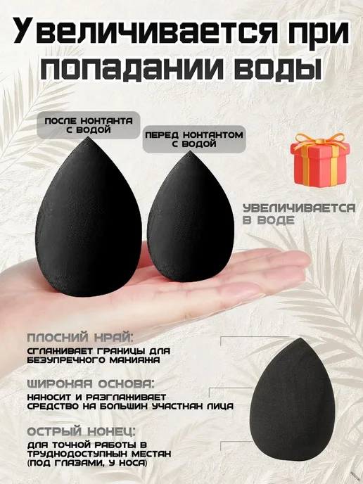 Набор из 20 губок и 10 кистей, вариант, фото 3