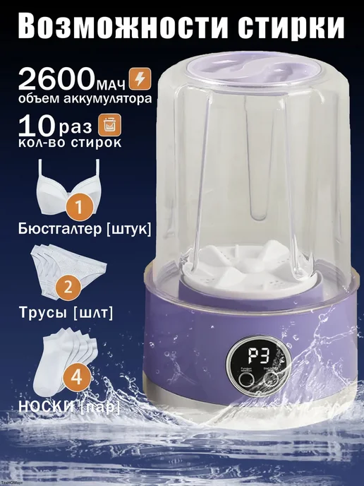 Портативная стиральная машинка, вертикальная загрузка, 12 л, 12 л, фото 2