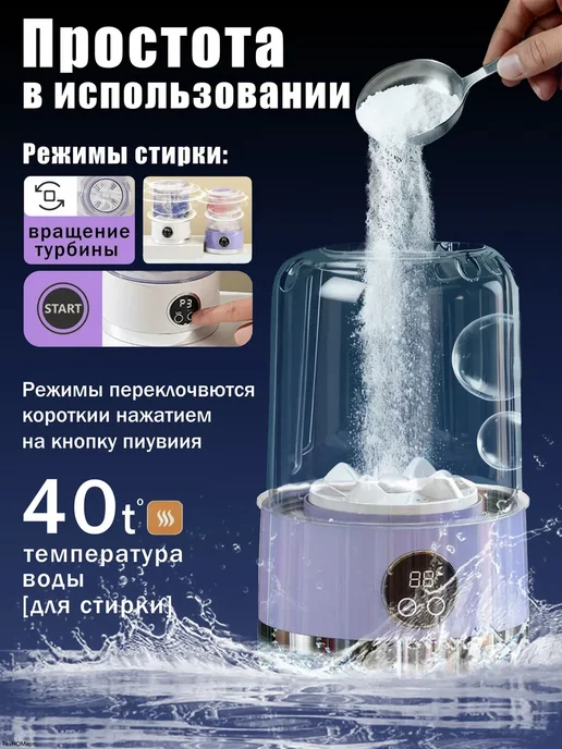 Портативная стиральная машинка, вертикальная загрузка, 12 л, 12 л, фото 3