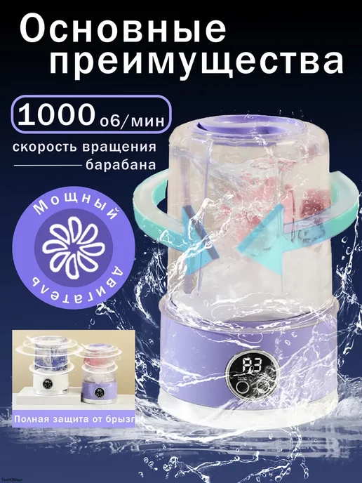 Портативная стиральная машинка, вертикальная загрузка, 12 л, 12 л, фото 4